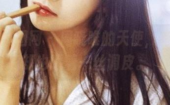 GIRLT果团网 – 周晓唯的天使，有光环，却也透着一丝调皮。