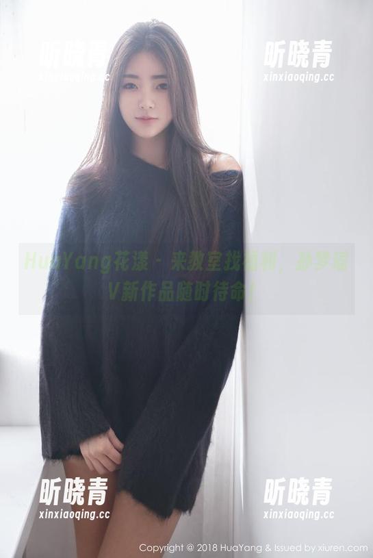 HuaYang花漾-孙梦瑶V HuaYang花漾 - 来教室找福利,孙梦瑶V新作品随时待命!