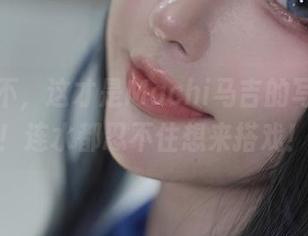 浴缸？不，这才是Machi马吉的写真秀场！连水都忍不住想来搭戏！