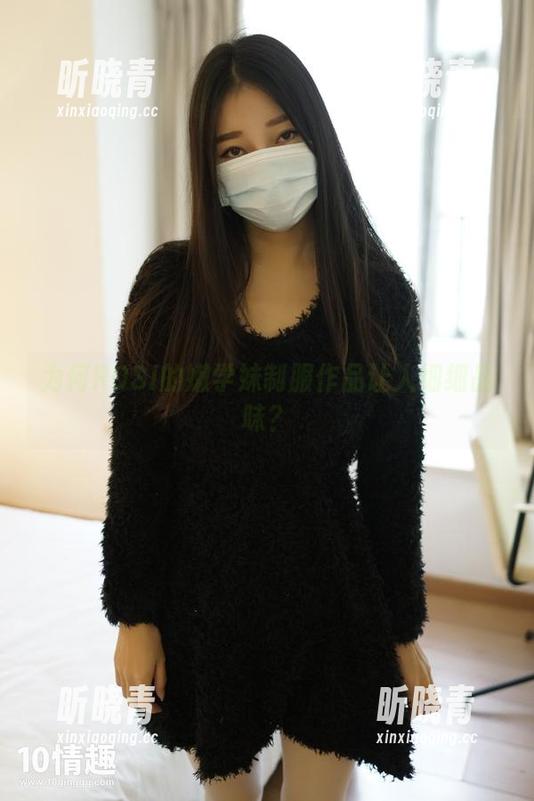 ROSI口罩 为何ROSI的嫩学妹制服作品让人细细品味?