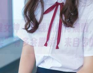 TGOD推女神 – 在线抓拍何晨曦，看看她的“温柔”有多会撒娇？来自你的屏幕！