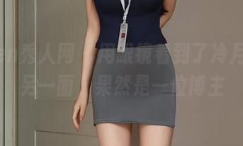 Xiuren秀人网 – 用眼镜看到了冷月yuer另一面，果然是一位博主
