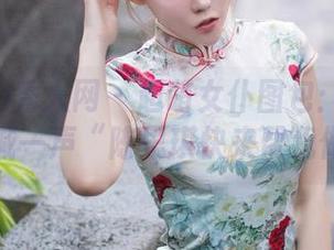 Xiuren秀人网 – 超萌女仆图包：看完后你只想喊一声“陈思琪快来帮我做饭”！