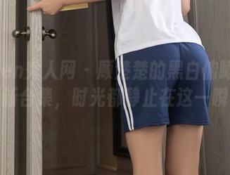 Xiuren秀人网 – 顾楚楚的黑白俯瞰：最新合集，时光都静止在这一瞬