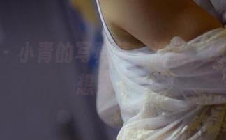 pans – 小青的写真集：温柔，结果让我想哭了！