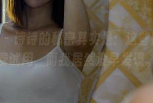 pans – 诗诗的秘密其实是：这些照片免费试用，而我居然没早发现。