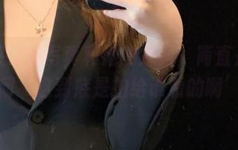 一小央泽的写真和她的妹抖，简直是让人想问‘这到底是拍给谁看的啊’？