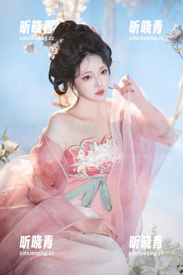你夏夏在线：恋人隐身、拍照如吃薯片——一片就停不下来！