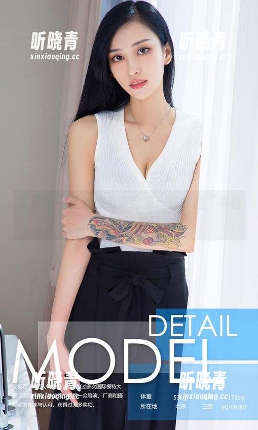 尤果网-崔灿 尤果网 - 崔灿的毛衣合集:这才是“幸福”的姿态吧