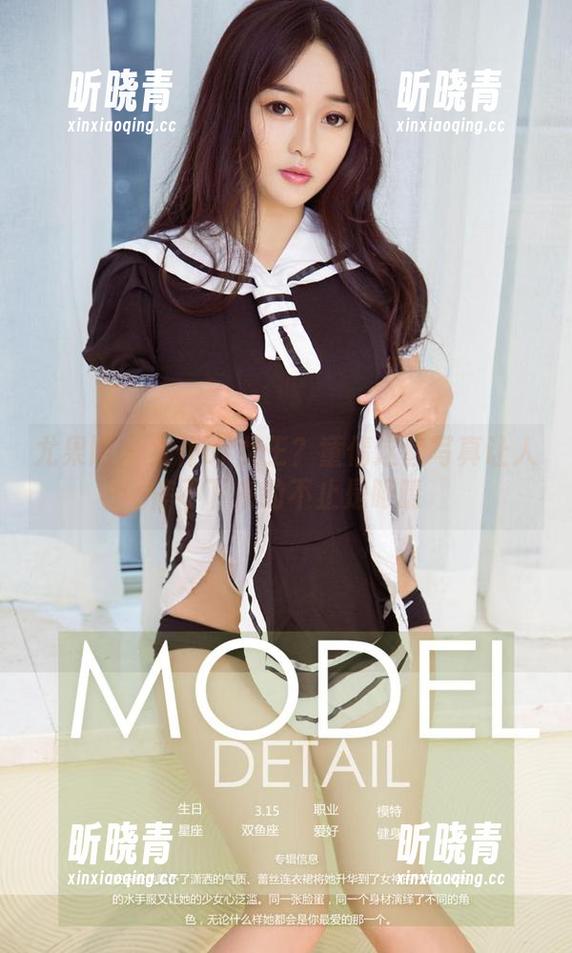 尤果网-童倩 尤果网 - 女仆or女王?童倩这套写真让人停不下来的不止是眼睛
