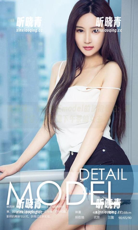 尤果网-葛征model 尤果网 - 来自葛征model的旗袍私拍:穿上它,我就是下午茶的女主人!