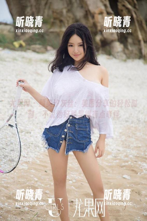 尤果网 - 颜美汐灰丝：美图分享的轻松时刻，不说他好就显得有点奇怪