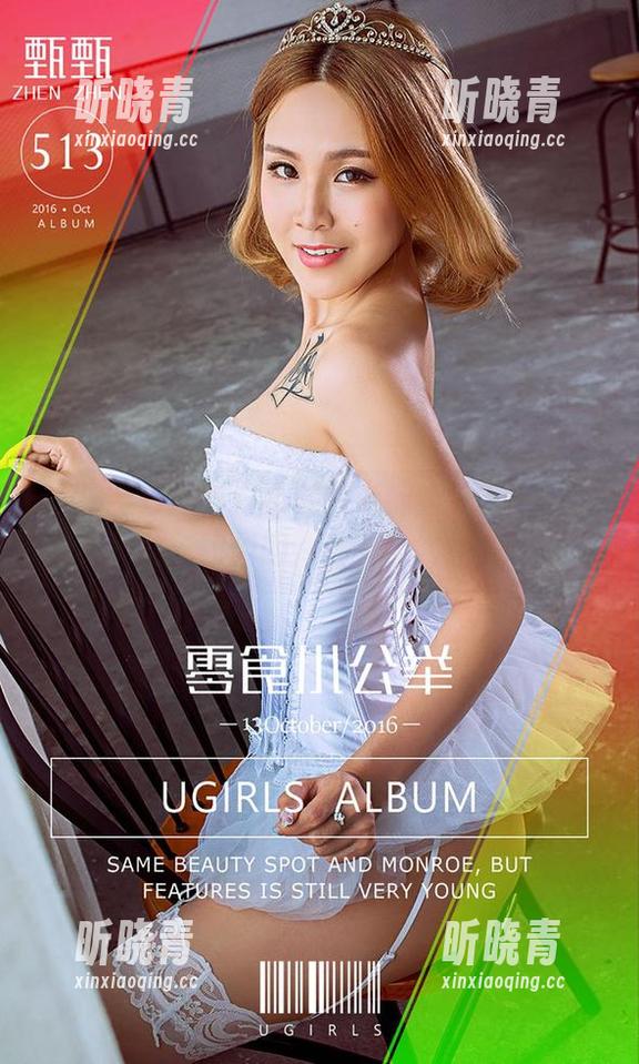 尤果网爱尤物-小卷卷老师 尤果网爱尤物 - 小卷卷老师的新作——豹纹美图,貌似回到七十年代,哈哈。