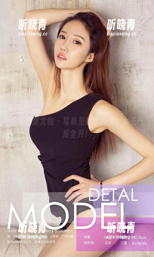 尤果网爱尤物-维妮卡 尤果网爱尤物 - 写真里的维妮卡,女王气质全开!