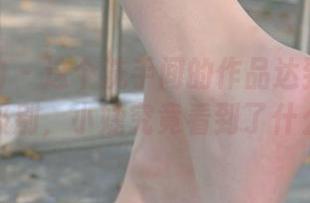 异思趣向 – 这个洗手间的作品达到了另一个级别，小婕究竟看到了什么？