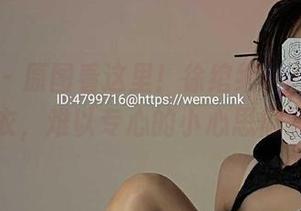 微密圈 – 原图看这里！徐绾绾yyyy穿护士装内衣，难以专心的小心思们靠谱吗？