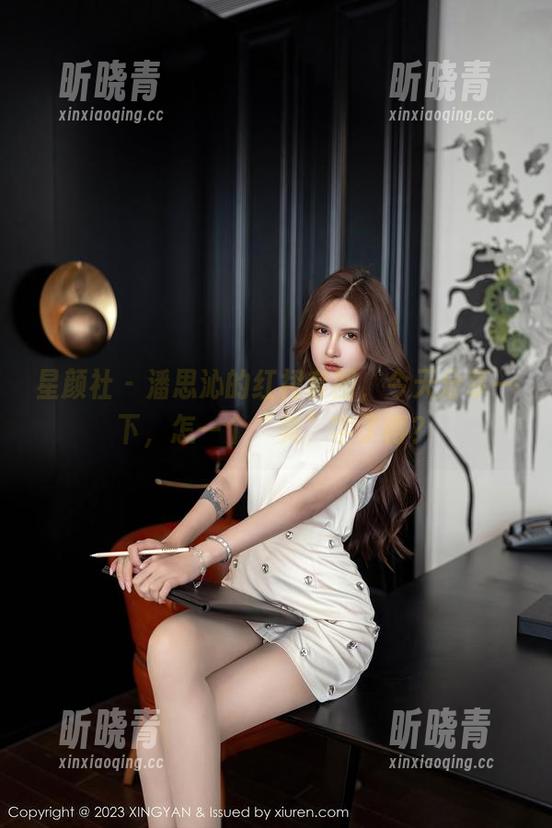 星颜社 - 潘思沁的红裙套图，今天分享一下，怎一个“美”字了得？