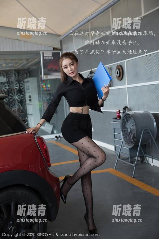 星颜社 - 王俪丁呀短裙写真，难道这就是传说中的“无意间撩人”？