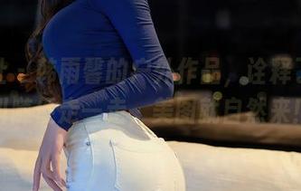 星颜社 – 韩雨馨的户外作品，诠释了什么叫随便走一走，美图就自然来！