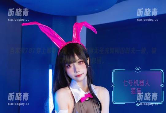 当末夜787穿上那身礼服，照片变得无圣光如同旧时光一般，被某种情绪轻轻包围。