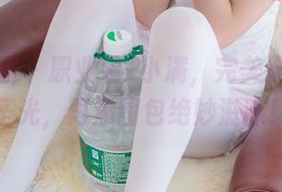 森萝财团 – 职业装+小满，完美配方，无圣光，再添图包绝妙滋味！