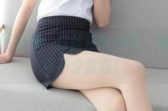森萝财团独家：白丝进阶指南，图包果然背不少套路！