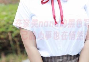 模范学院 – 在奈美nana的黑色写真中探寻，发现自己的心事也在悄然延展。