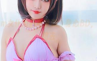 炸蛋Boom女仆的高清梦游：身心BD，哪里都不想去