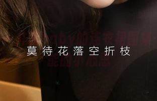 爱尤物 – 井酱baby的连衣裙图集-欲罢不能的小心思