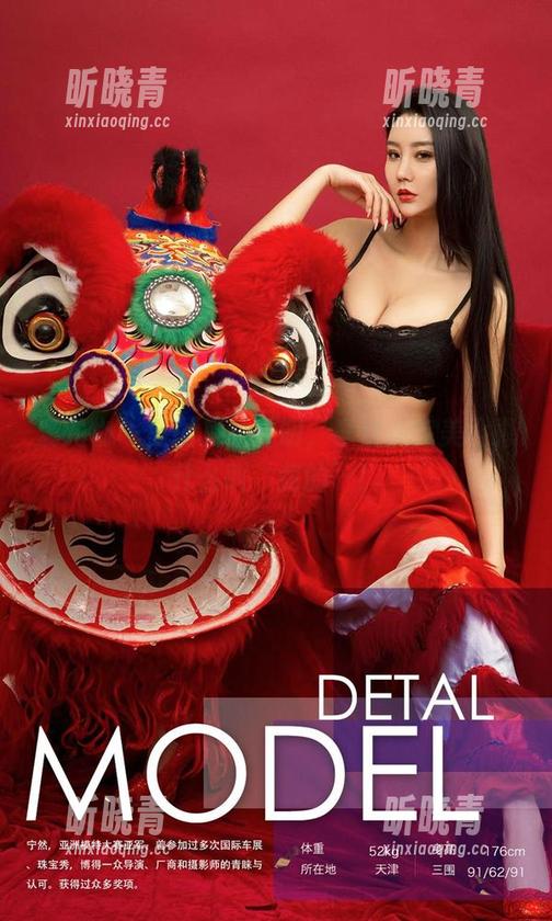 爱尤物-李浅浅 爱尤物 - 原图见证透明,李浅浅完美诠释什么叫‘我的’!