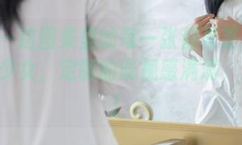 爱蜜社 – 这图集里的每一张都是芝芝Booty式的少女，定制的既视感满满，太有趣！