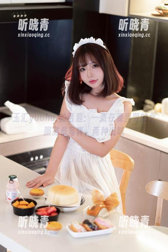 玉汇yuuhui 玉汇yuuhui的话题:一张在麦当劳的女服务员写真,两种滋味