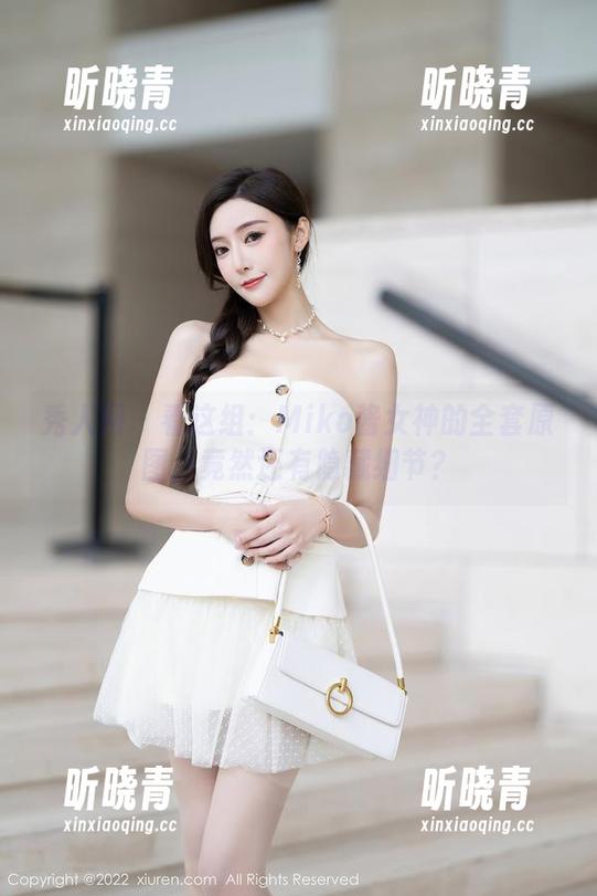 秀人网-Miko酱 秀人网 - 看这组:Miko酱女神的全套原图,竟然还有隐藏细节?