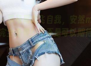 秀人网 – 双马尾放飞自我，安然maleah的图册完全免费！是不是可以期待点不可思议？