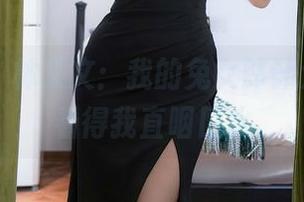 秀人网 – 林文文：我的兔女郎计划，图库看得我直咽口水