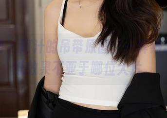 秀人网 – 阿汁的吊带原图，一阵热潮，壁纸效果不亚于哪位大片。