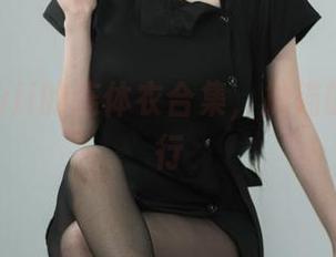 起司块wii的连体衣合集，抛锚的美图旅行
