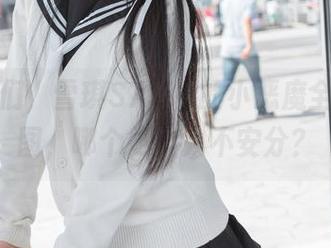 就问你们，雪琪SAMA的小恶魔全套和原图，哪个更让人不安分？