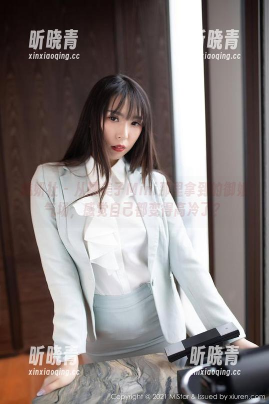 魅妍社 - 从糯美子Mini那里拿到的御姐气场，感觉自己都变得高冷了？