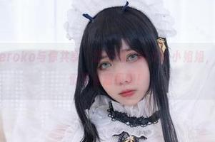 更新！魅瞳meroko与你共享‘没干劲’的女仆小姐姐，请勿模仿，她们可是超级懒！
