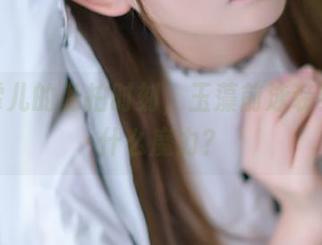 鳗鱼霏儿的私拍时刻，玉藻前泳装到底有什么魔力？